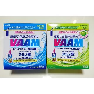 メイジ(明治)のヴァーム パウダー 30袋 × ２箱(トレーニング用品)