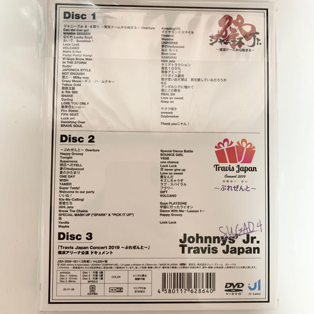 Johnny's - 【新品未開封】Travis Japan盤 素顔4 ポストカード付きの