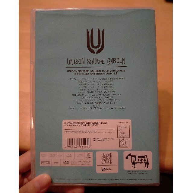 UNISON SQUARE GARDEN(ユニゾンスクエアガーデン)のUNISON SQUARE GARDEN Dr.Izzy DVD エンタメ/ホビーのDVD/ブルーレイ(ミュージック)の商品写真