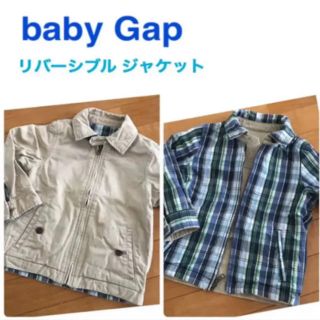 ベビーギャップ(babyGAP)のyu 100 美品＊baby Gap リバーシブル ジャケット(ジャケット/上着)