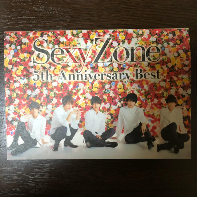 Sexy Zone(セクシー ゾーン)のSexyZone 5th Anniversary Best エンタメ/ホビーのタレントグッズ(アイドルグッズ)の商品写真