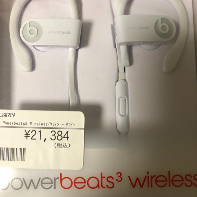 値下げpower Beats3 - ヘッドフォン/イヤフォン