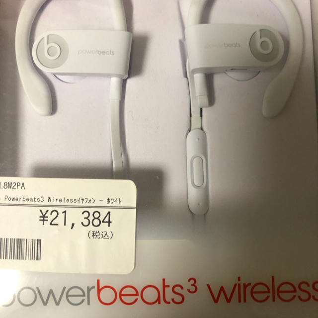 値下げ！Powerbeats 3 wireless