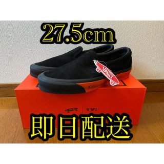 ダブルタップス(W)taps)のVANS VAULT WTAPS CLASSIC SLIP ON 27.5cm(スニーカー)