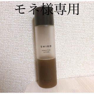 シロ(shiro)のshiro ラワンぶき化粧水(化粧水/ローション)