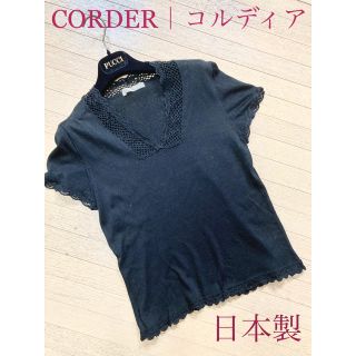 コルディア(CORDIER)のコルディア　レース　トップス　ブラック　ワールド　日本製　42(カットソー(半袖/袖なし))