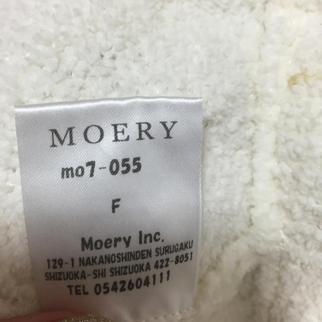 MOERY(モエリー)のモエリー セットアップ レディースのトップス(その他)の商品写真