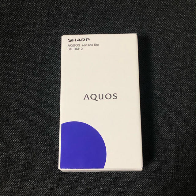 正規店仕入れの AQUOS ブラック 64G lite sense3 新品　AQUOS - スマートフォン本体