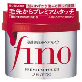 シセイドウ(SHISEIDO (資生堂))のfino 浸透美容液ヘアマスク２個セット 資生堂(トリートメント)