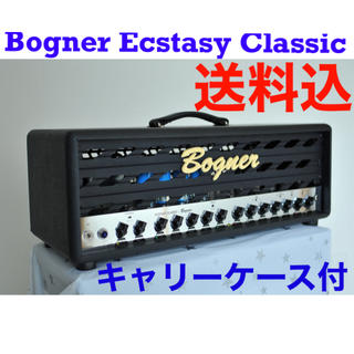 Bogner Ecstasy Classic MetalGrill 正規輸入品(ギターアンプ)