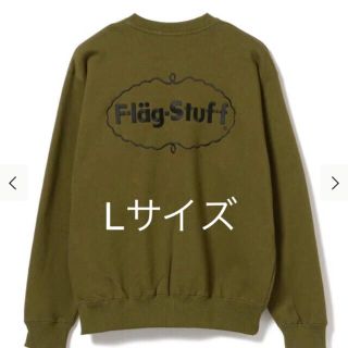 FLAGSTUFF フラグスタフ　アイスロゴ　(スウェット)