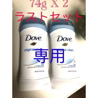 ユニリーバ(Unilever)のDove ダヴ デオドラント スティック 74g  3個セット(制汗/デオドラント剤)