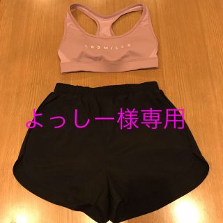 リーボック(Reebok)のReebok ブラトップ☆レズミルズ ＆GUトレーニングパンツ☆ブラック(ウエア)