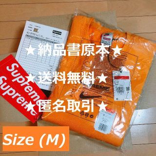 シュプリーム(Supreme)のM Supreme Nike Jewel Crewneck orange(スウェット)