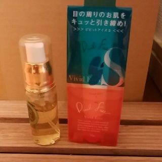 エイボン(AVON)の専用です! (アイケア/アイクリーム)