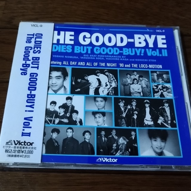 OLDIES  BUT GOOD-BUY！Vol.Ⅱ