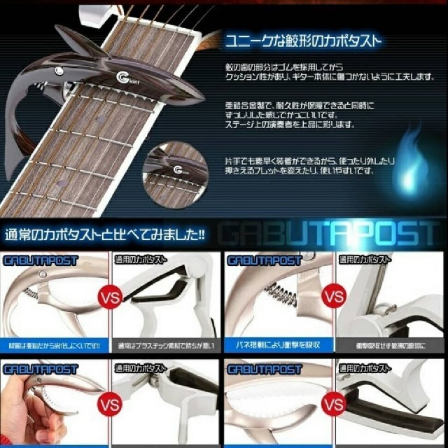 サメ☆カポタスト☆人気のピンク ロゴ無し 楽器のギター(アコースティックギター)の商品写真