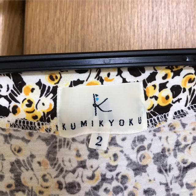 KUMIKYOKUワンピース