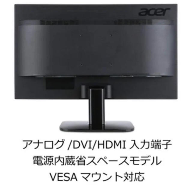 Acer - Acer モニター KA270H 27インチ/フルHDの通販 by Shop Lists ｜エイサーならラクマ
