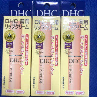 ディーエイチシー(DHC)のＤＨＣ薬用リップクリーム3本セット(リップケア/リップクリーム)