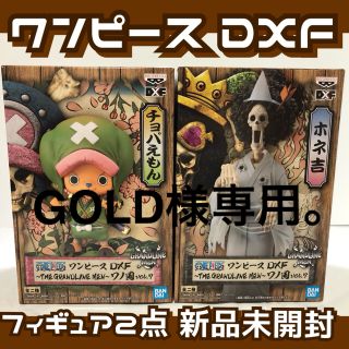 バンプレスト(BANPRESTO)のGOLD様専用。(アニメ/ゲーム)