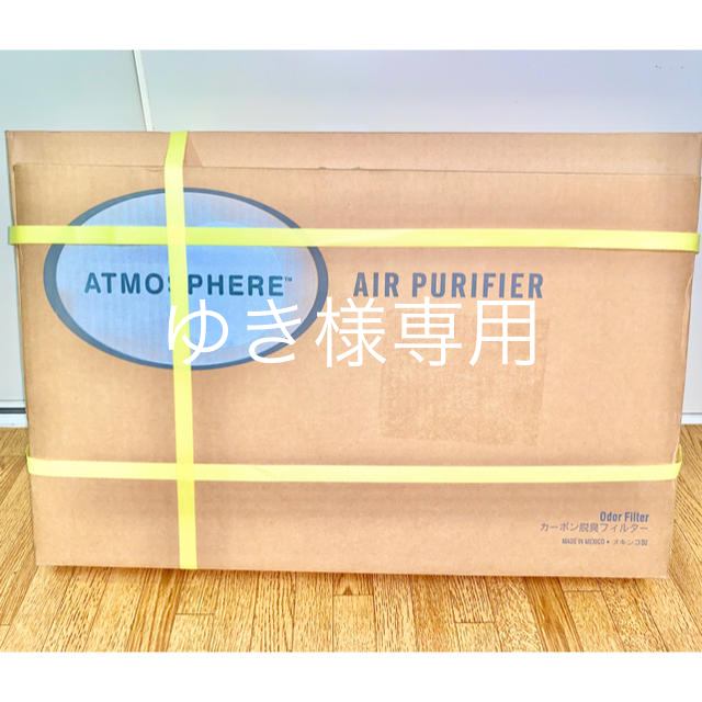 週末限定SALE】Amway アトモスフィア空気清浄機フィルターセットの+