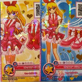 5ページ目 アイカツスターズ ドレスの通販 300点以上 アイカツスターズ を買うならラクマ 5ページ目 アイカツスターズ ドレスの通販 300点以上 アイカツスターズ を買うならラクマ