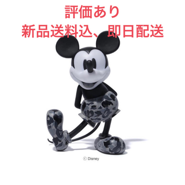 VCD BAPE(R) MICKEY MOUSE MONOTONE Ver. - キャラクターグッズ