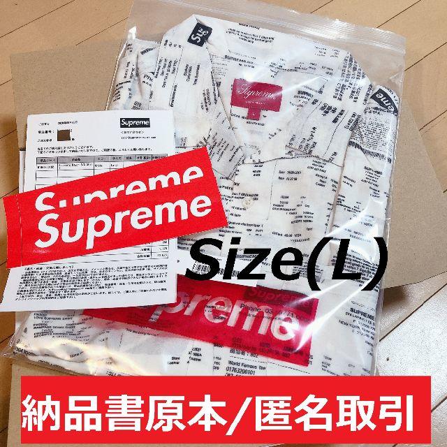 Supreme F/W20 Rayon Receipt Shirt from Week 2 