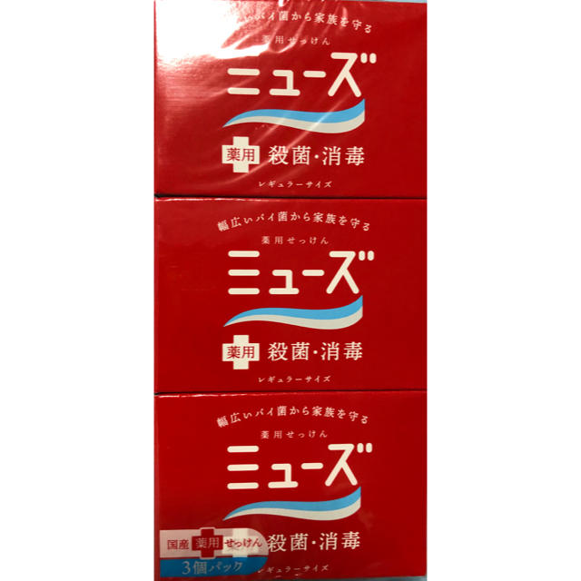 薬用石鹸　ミューズ　3個セット コスメ/美容のボディケア(ボディソープ/石鹸)の商品写真