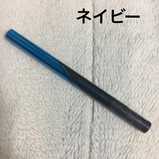 MAYBELLINE(メイベリン)のメイベリン ハイパーシャープライナー コスメ/美容のベースメイク/化粧品(アイライナー)の商品写真