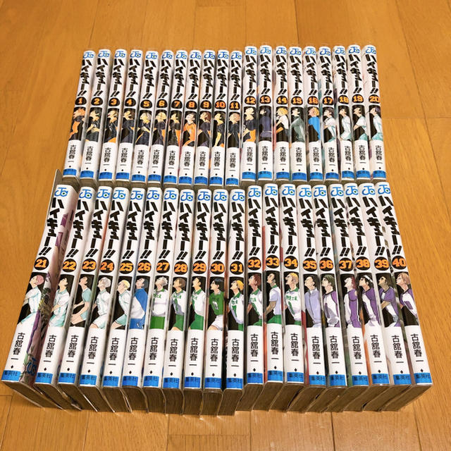 21年春夏再販 ハイキュー 1巻 40巻 人気再入荷 21年春夏再販 ハイキュー 1巻 40巻 人気再入荷