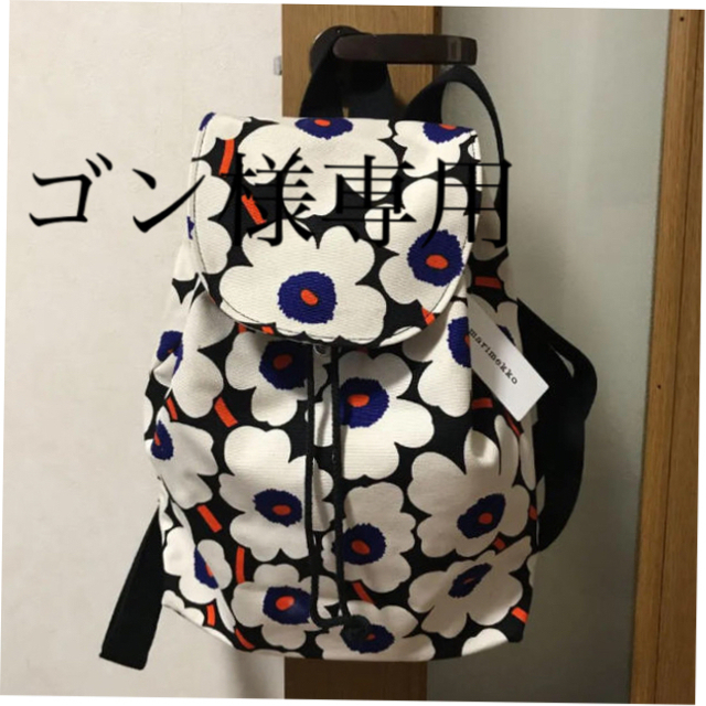 marimekko(マリメッコ)の専用 メンズのバッグ(バッグパック/リュック)の商品写真