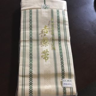 新品 未使用 本場筑前博多織 吉弥帯 正絹 半幅帯 小袋帯 ベージュ(浴衣帯)