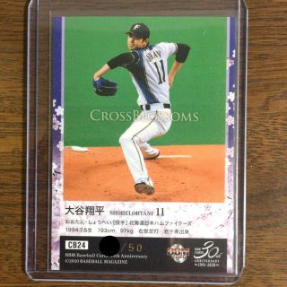 BBM 2020 大谷翔平 Esperanza #11/50 30th