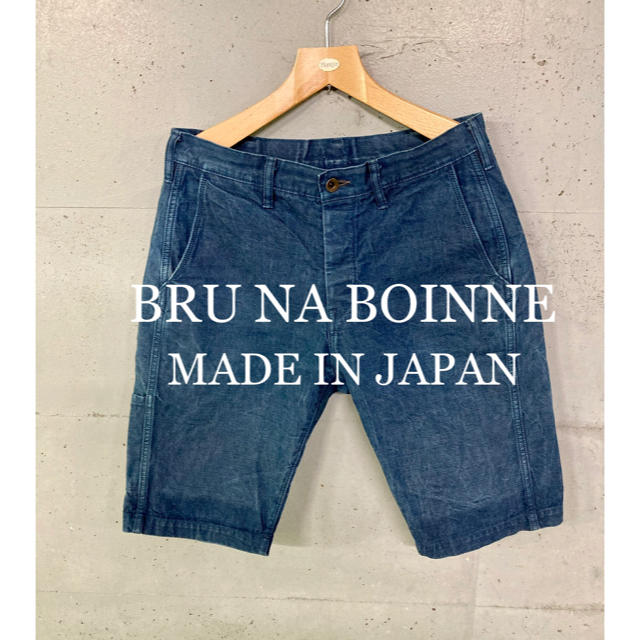 BRUNABOINNE(ブルーナボイン)のBRU NA BOINNE インディゴショートパンツ！日本製！ メンズのパンツ(ショートパンツ)の商品写真