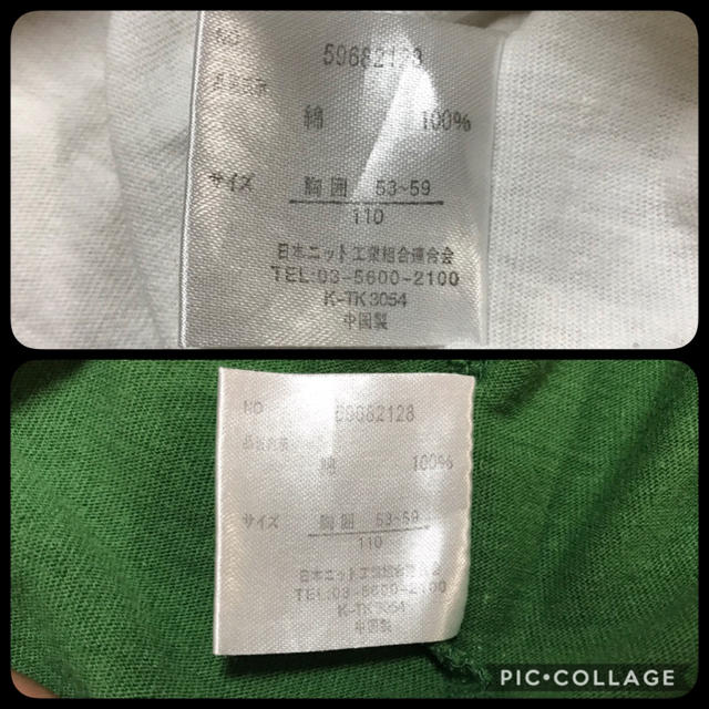 ikka 男の子タンクトップ ☆お揃い色違い☆ 110 キッズ/ベビー/マタニティのキッズ服男の子用(90cm~)(Tシャツ/カットソー)の商品写真