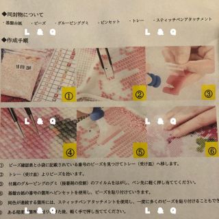 ダイヤモンドアートオーダー,サイズ、各種相談お承ります 数少ない