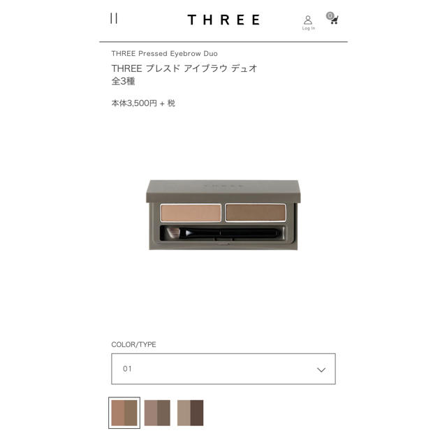 THREE(スリー)のTHREE パウダーアイブロー　新品未使用　プレスド アイブラウ デュオ コスメ/美容のベースメイク/化粧品(パウダーアイブロウ)の商品写真