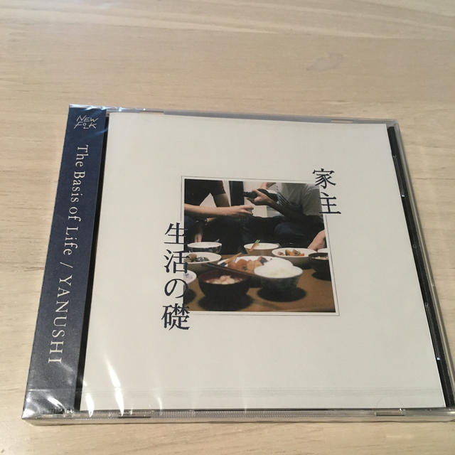 「生活の礎」家主 エンタメ/ホビーのCD(ポップス/ロック(邦楽))の商品写真