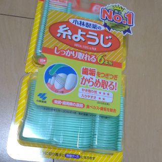 コバヤシセイヤク(小林製薬)の糸ようじ　60本入り(歯ブラシ/デンタルフロス)