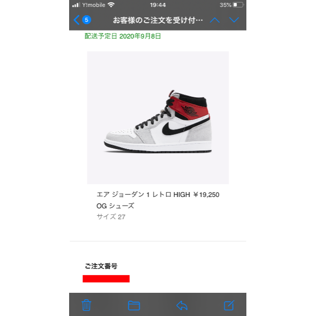 NIKE(ナイキ)のNIKE AIR JORDAN 1 RETRO LIGHT SMOKE GREY メンズの靴/シューズ(スニーカー)の商品写真