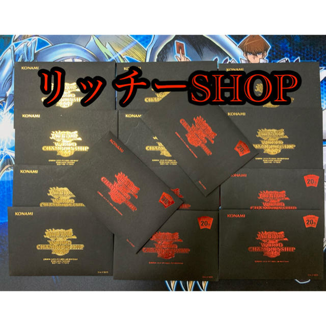 遊戯王(ユウギオウ)のwcs2019 wcs2018 遊戯王　 エンタメ/ホビーのトレーディングカード(シングルカード)の商品写真