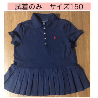 ポロラルフローレン(POLO RALPH LAUREN)の美品 ポロ ラルフローレン ポロシャツ 150 ネイビー(Tシャツ/カットソー)