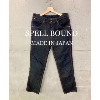 スペルバウンド(SPELL BOUND)のSPELL BOUNDジョグデニムペインターパンツ！日本製！(デニム/ジーンズ)