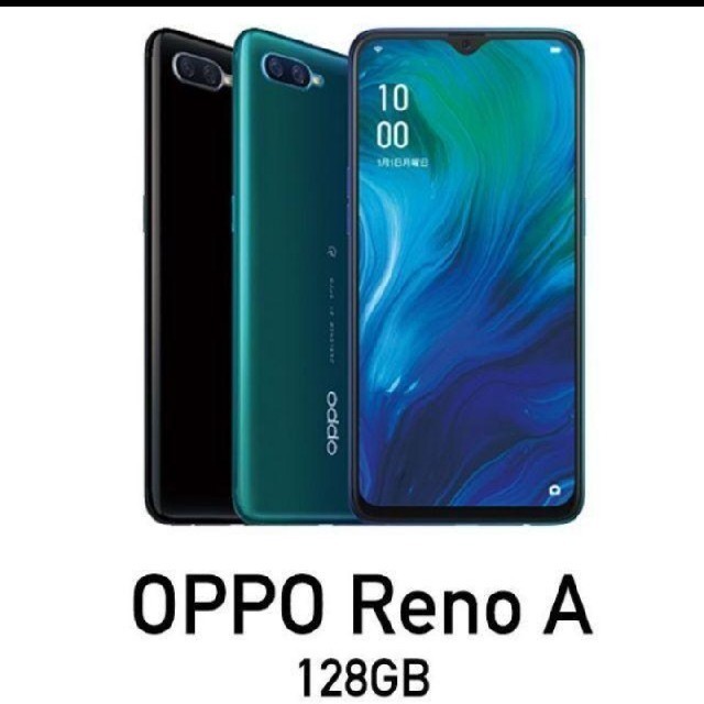 OPPO Reno A 128GB　ブラック