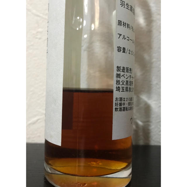 ◎ イチローズモルト羽生蒸溜所樽出し原酒1991年200ml◎