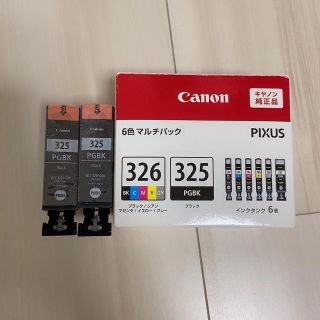 キヤノン(Canon)のCanon プリンターインク ブラック　1つ(その他)