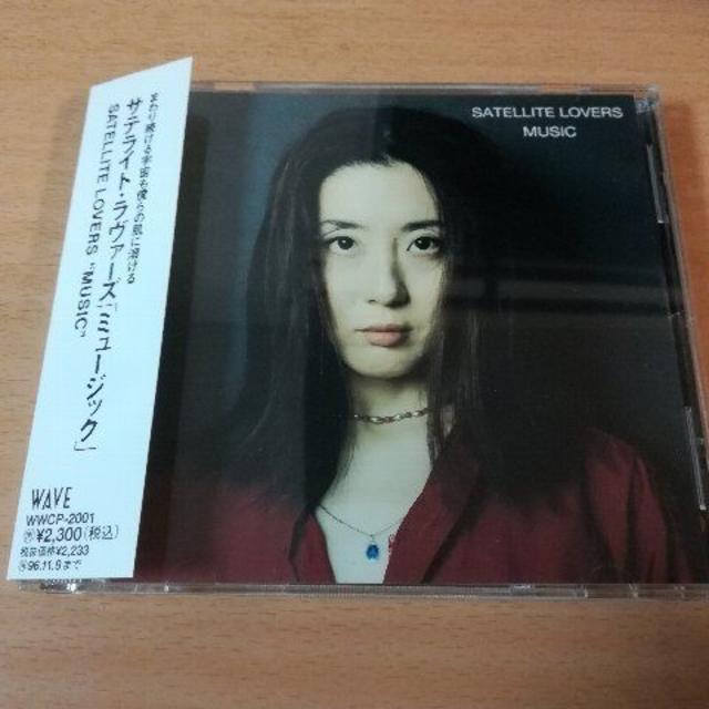 サテライト・ラヴァーズCD「MUSIC」SATELLITE LOVERS○の通販 by サテライト・ラヴァーズCD「MUSIC」SATELLITE LOVERS○の通販 by