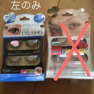 新品未使用  つけまつげ 左のみ(つけまつげ)